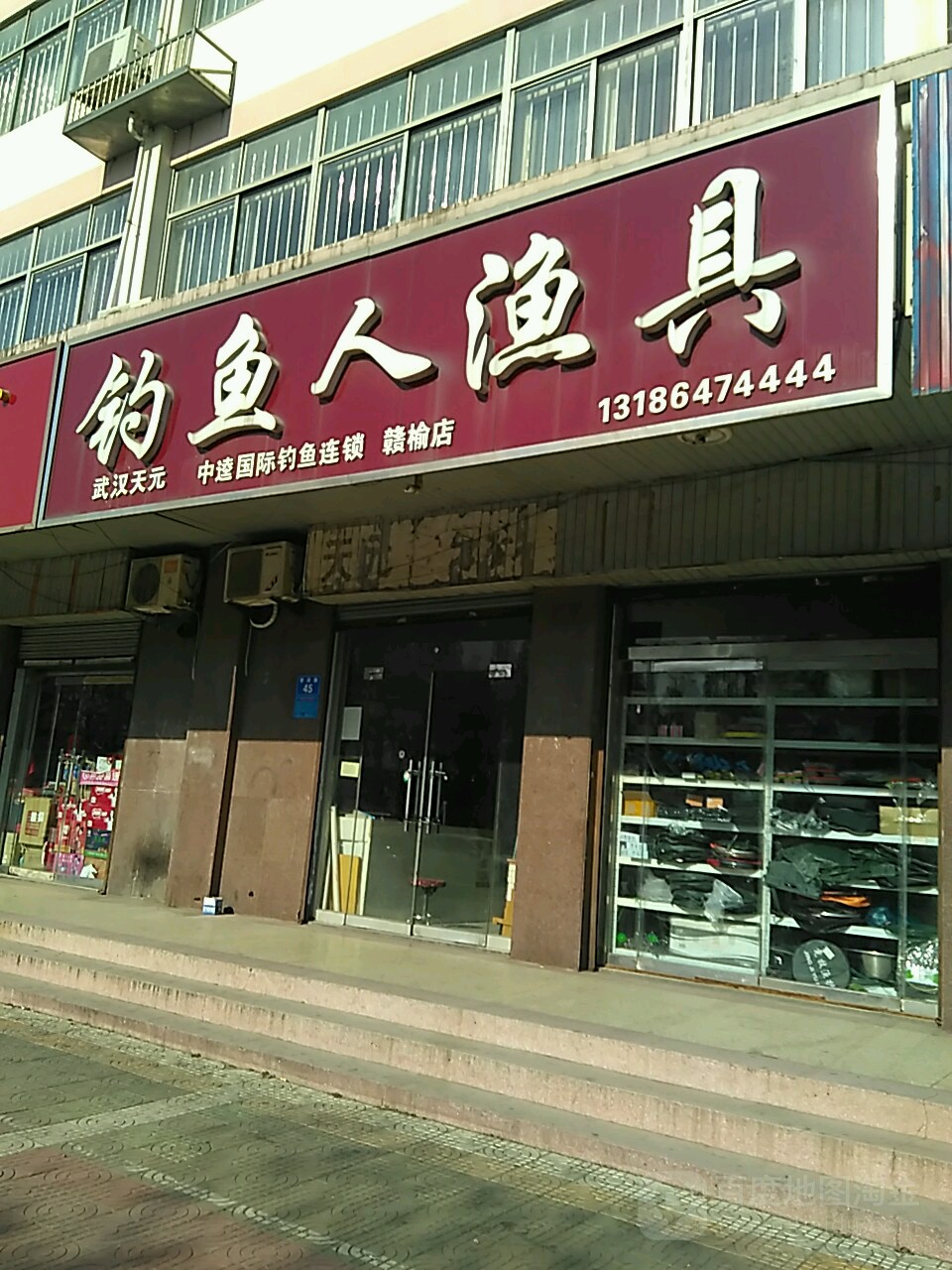 开一家渔具店投资成本深度解析 35万预算如何兼顾主业与渔趣